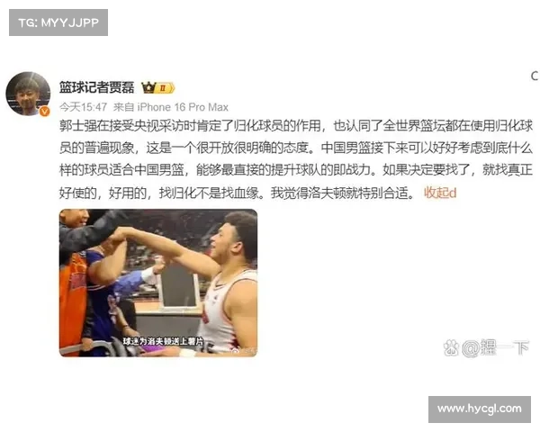 中国男篮奥运前景分析:小组突围关键在归化球员的发挥与整合 中国男篮奥运前景分析:小组突围关键在归化球员的发挥与整合