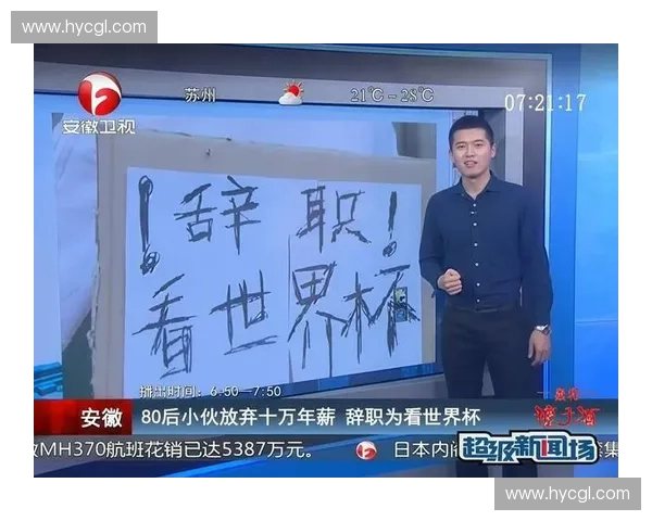 世界杯转播方案如何解决海量赛事触达人群与品牌商业转化的脱节困境？
